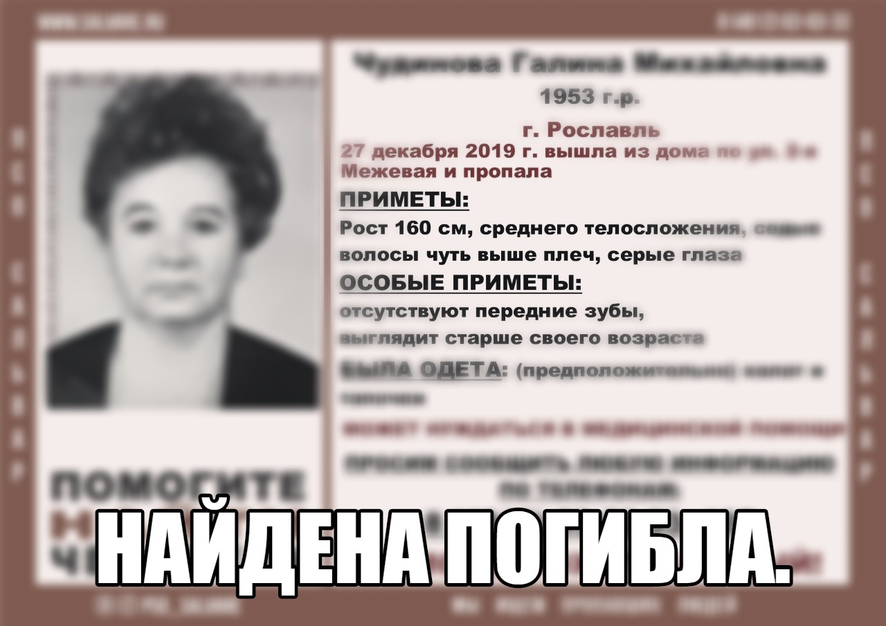 Телефон Проститутки Рославль