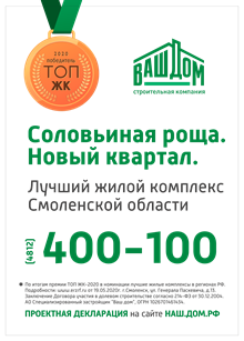 В Смоленской области начался ремонт дороги в национальный парк
В Смоленской области начался ремонт дороги в национальный парк