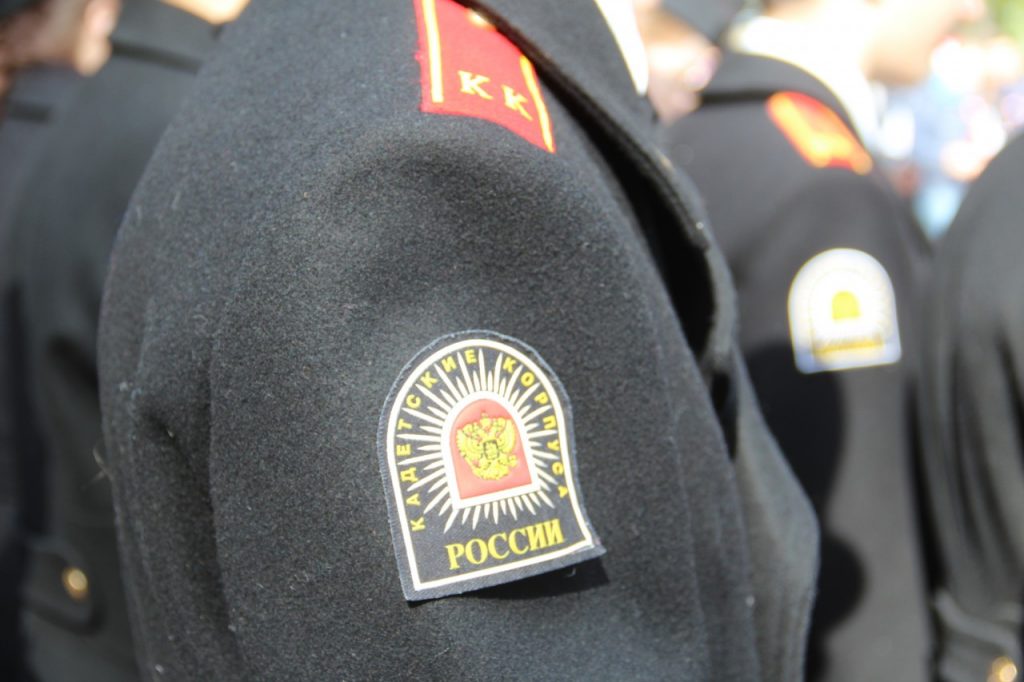 Смоленский фельдмаршала Кутузова кадетский корпус