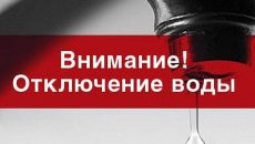 Что сегодня с водой в смоленске. Смотреть фото Что сегодня с водой в смоленске. Смотреть картинку Что сегодня с водой в смоленске. Картинка про Что сегодня с водой в смоленске. Фото Что сегодня с водой в смоленске