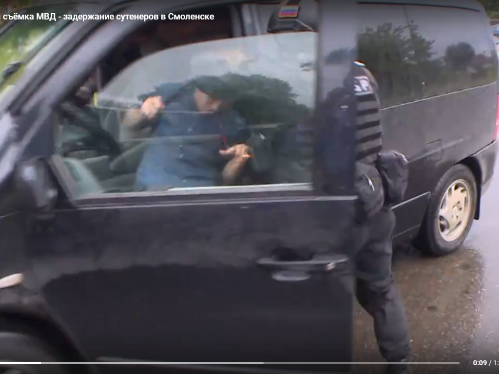 задержание сутенеров в Смоленске (кадр оперативной видеосъёмки МВД)