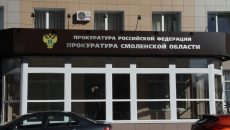 Что случилось в ярцево сегодня. Смотреть фото Что случилось в ярцево сегодня. Смотреть картинку Что случилось в ярцево сегодня. Картинка про Что случилось в ярцево сегодня. Фото Что случилось в ярцево сегодня