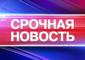 Что творится в смоленске. Смотреть фото Что творится в смоленске. Смотреть картинку Что творится в смоленске. Картинка про Что творится в смоленске. Фото Что творится в смоленске
