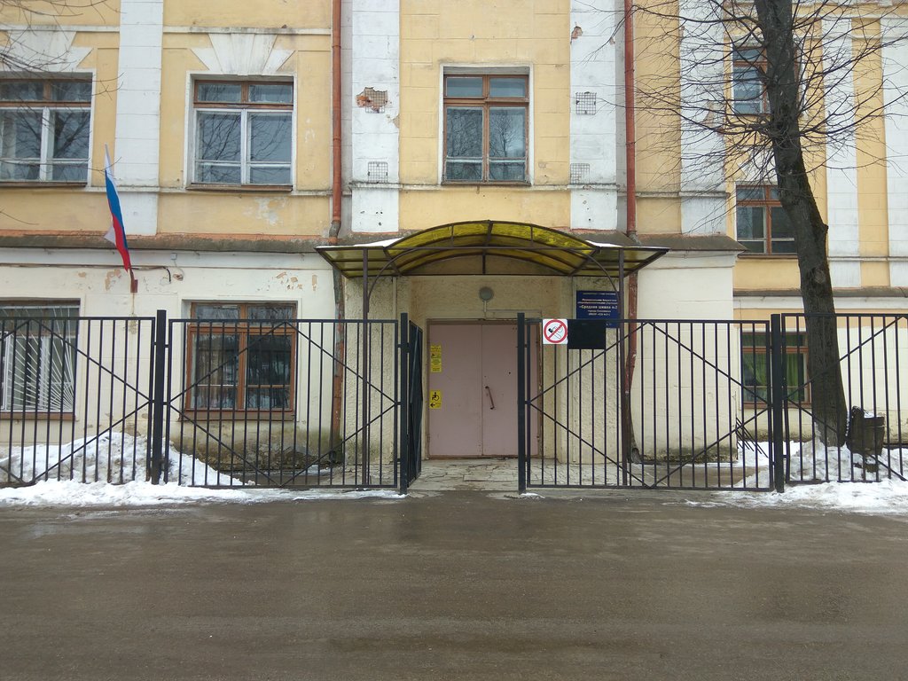 вальдорфская школа в смоленске