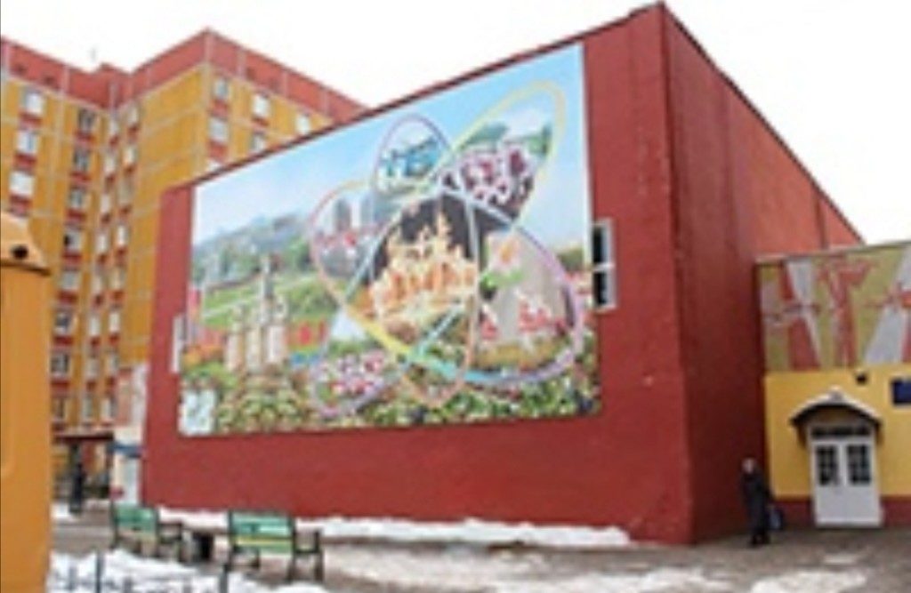 Центр культуры и молодёжной политики Денсогорск