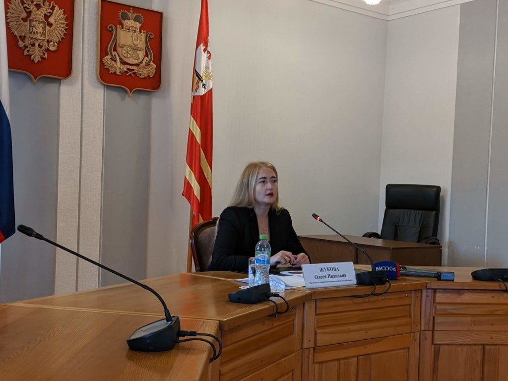Олеся Жукова, избирательная комиссия Смоленской области
