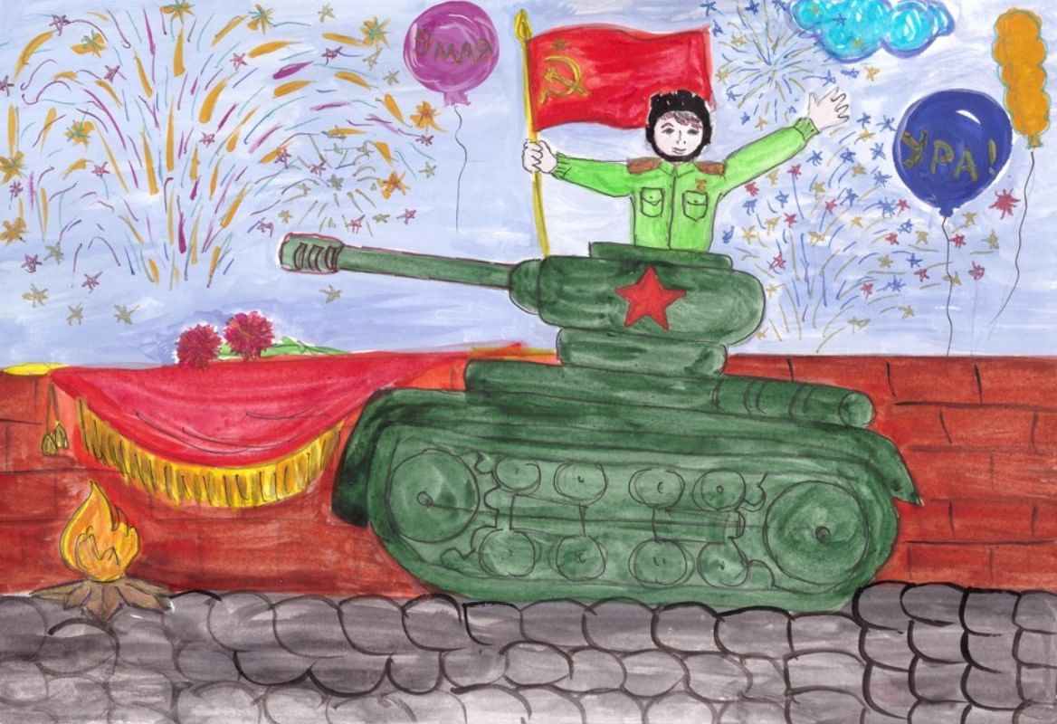 Детские рисунки победы 9 мая