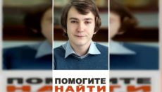 Что случилось в смоленске. Смотреть фото Что случилось в смоленске. Смотреть картинку Что случилось в смоленске. Картинка про Что случилось в смоленске. Фото Что случилось в смоленске