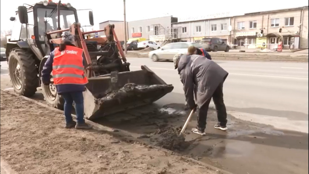 уборка города смоленск
