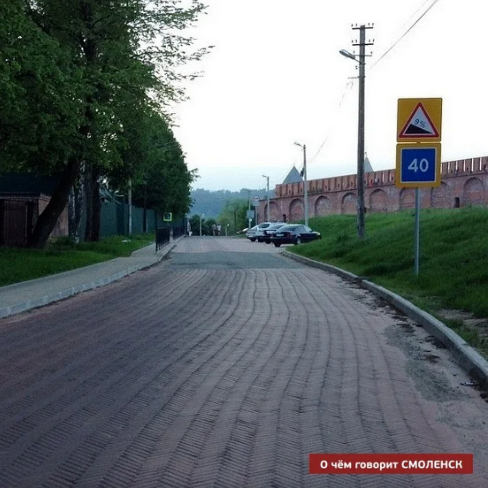 улица Тимирязева в Смоленске, 2014 год