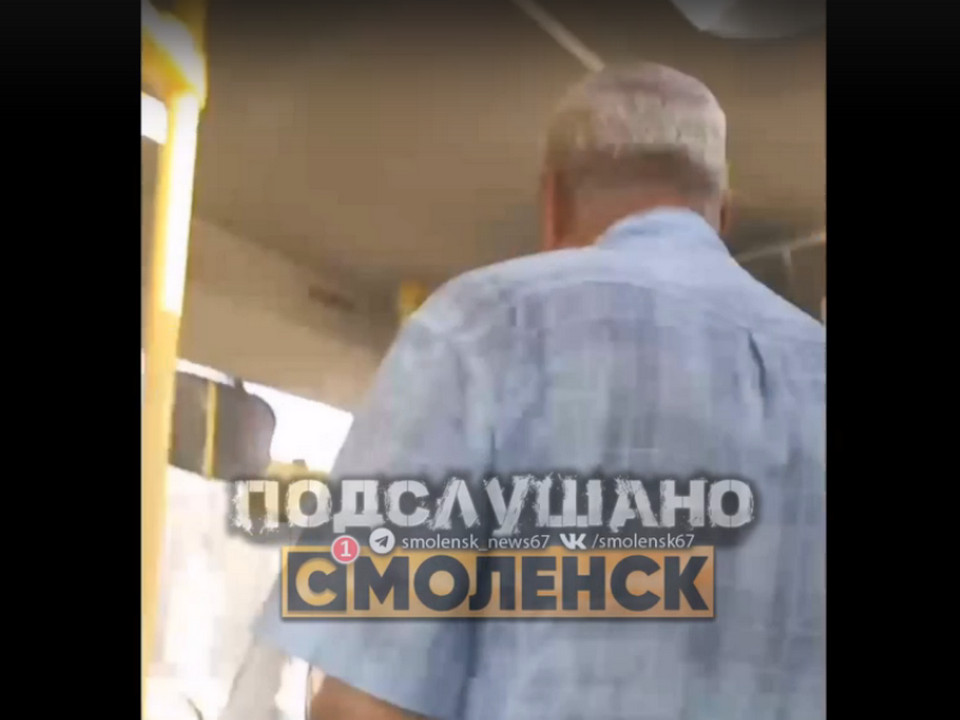 извращенец, педофил в маршрутке 30, остановка улица Минская