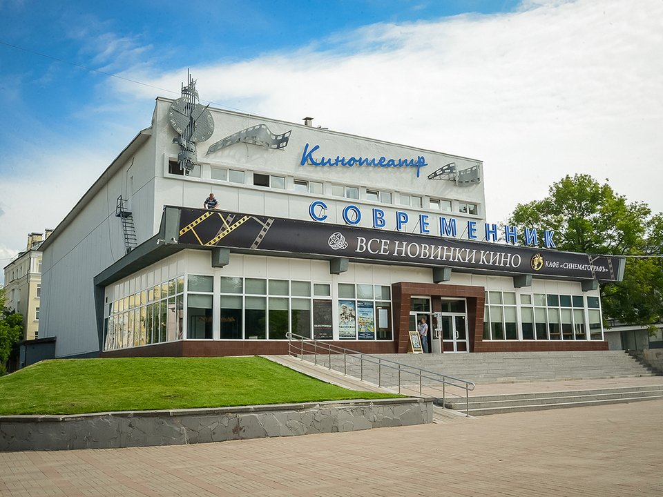 смоленский кинотеатр Современник, август 2022