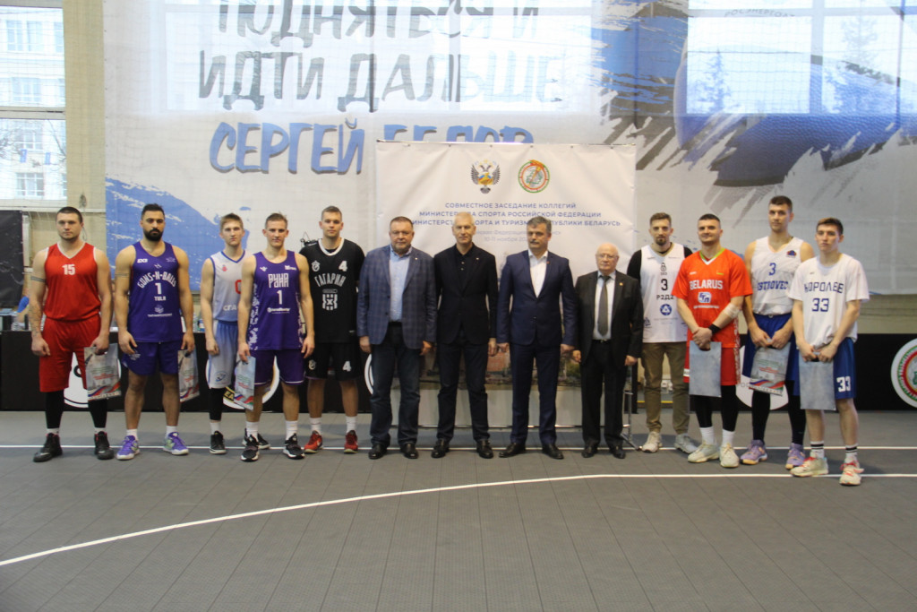 Матыцин, Ковальчук, капитаны команд-участниц турнира по баскетболу 3х3 в СГУС