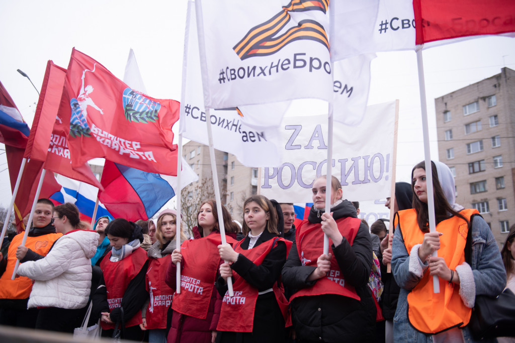 митинг в Смоленске 12.11.2022 в поддержку СВО_5