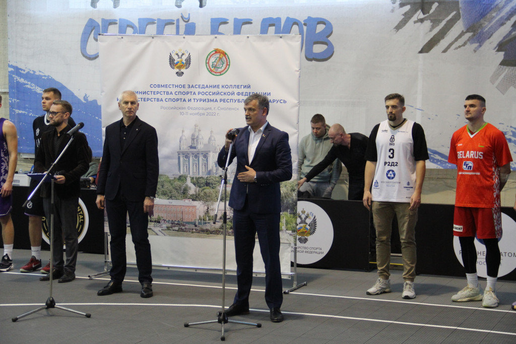 выступление Ковальчука на открытии турнира по баскетболу 3х3 в СГУС