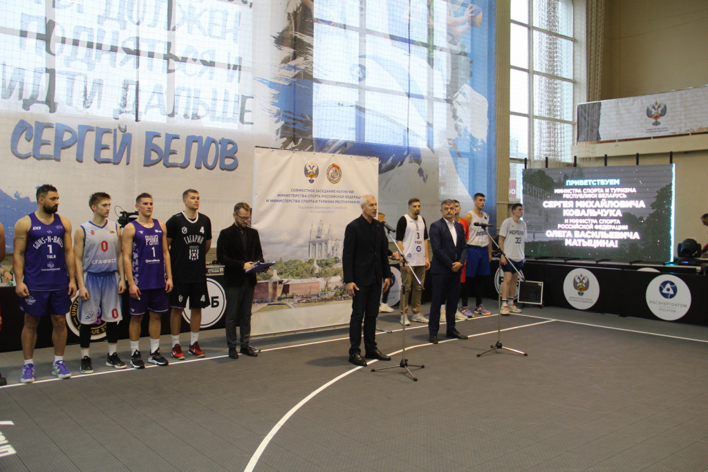 выступление Матыцина на открытии турнира по баскетболу 3х3 в СГУС