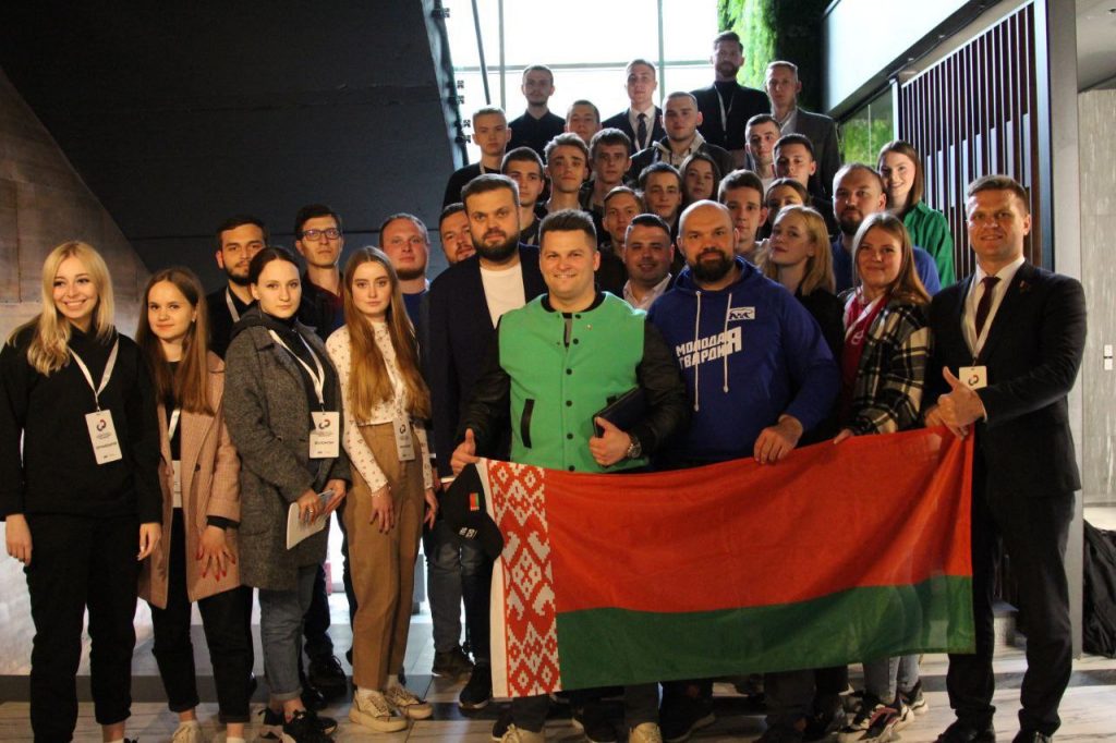 участники стратегической сессии «Молодежь Союзного государства в условиях новых вызовов» в Смоленске, 28-30.4.2023