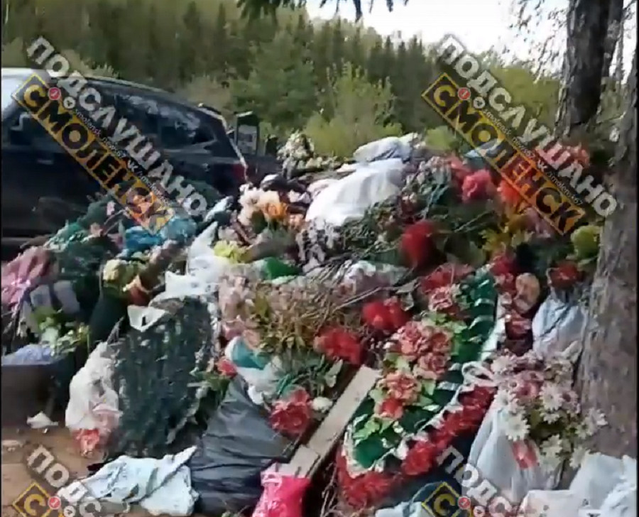 загородное кладбище свалка подслушано смоленск