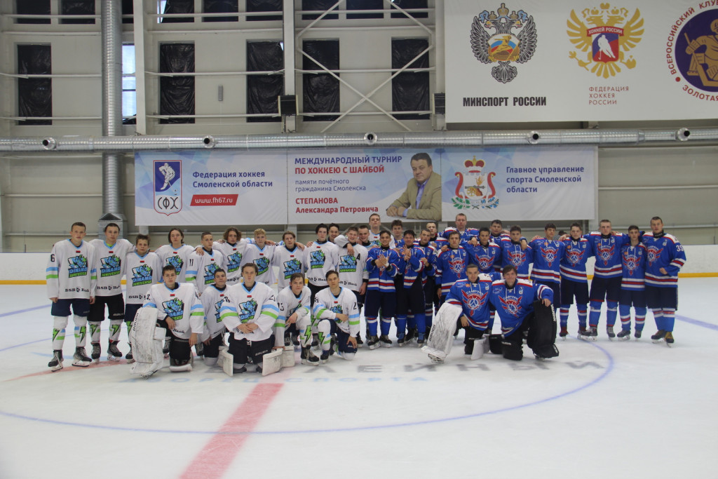 третий день и закрытие хоккейнного турнира памяти Степанова 26.8.2023_20
