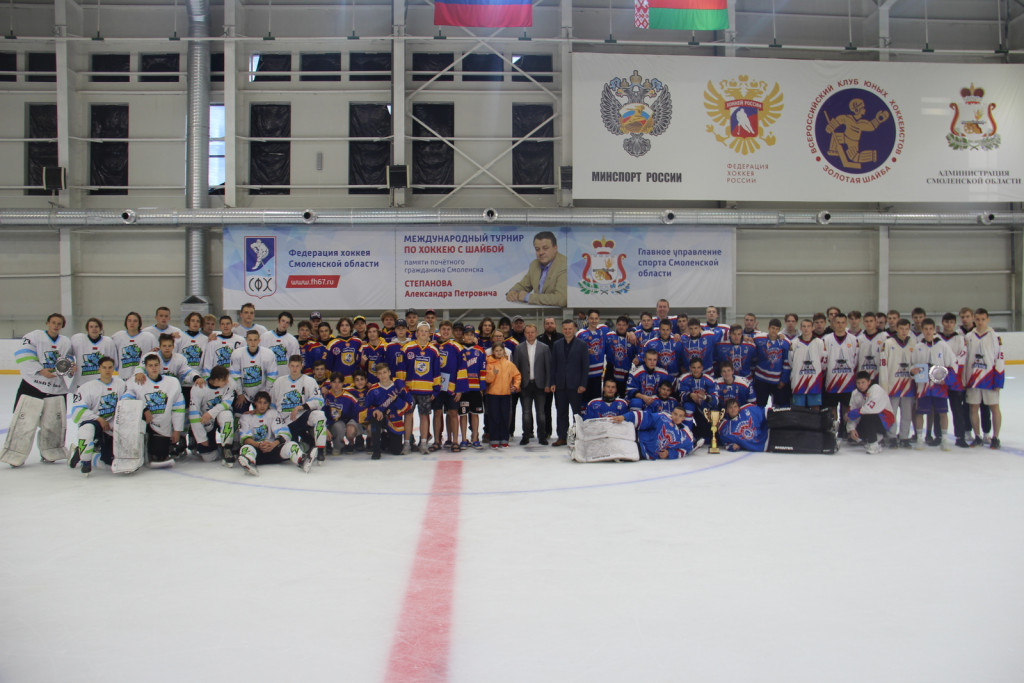 третий день и закрытие хоккейнного турнира памяти Степанова 26.8.2023_30