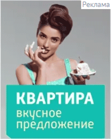 Ваш дом