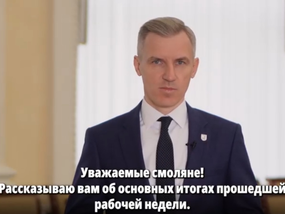 Анохин, итоги недели