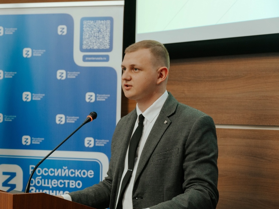 директор филиала Российского общества Знание в Смоленской области Олег Сакович
