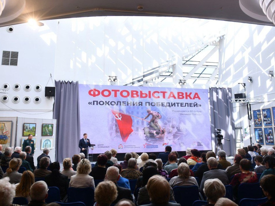 фотовыставка Поколения Победителей в КВЦ