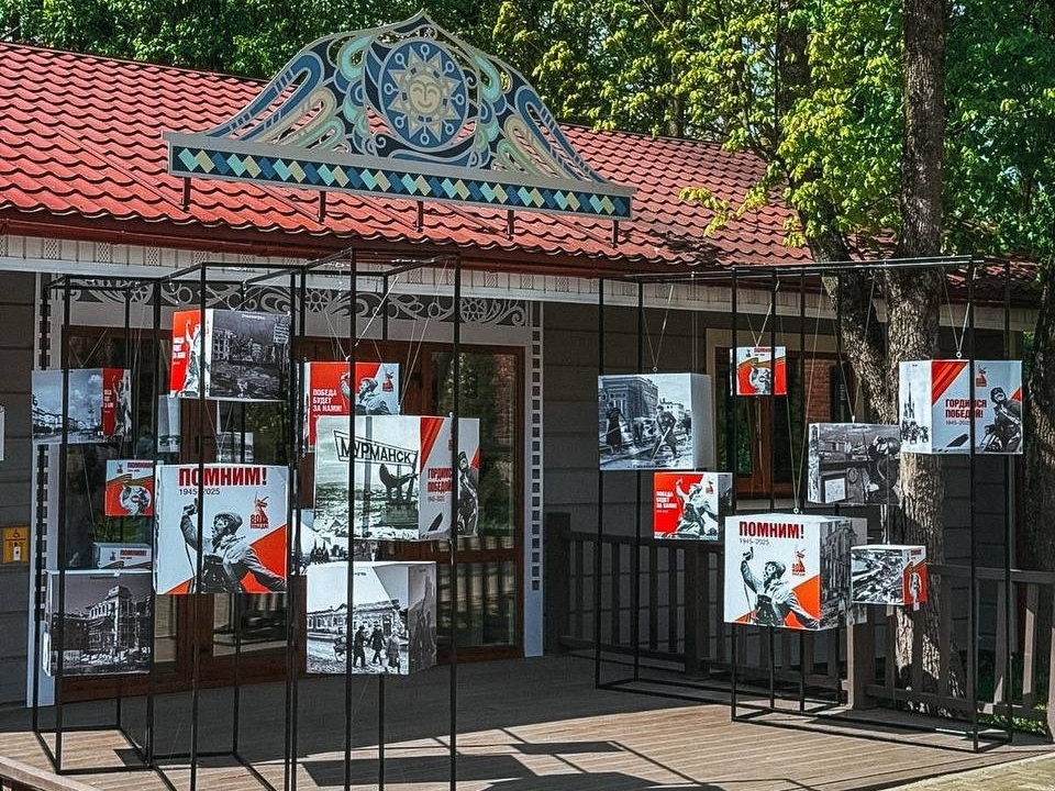 фотозона к 9 Мая у туристского центра в Лопатинском саду