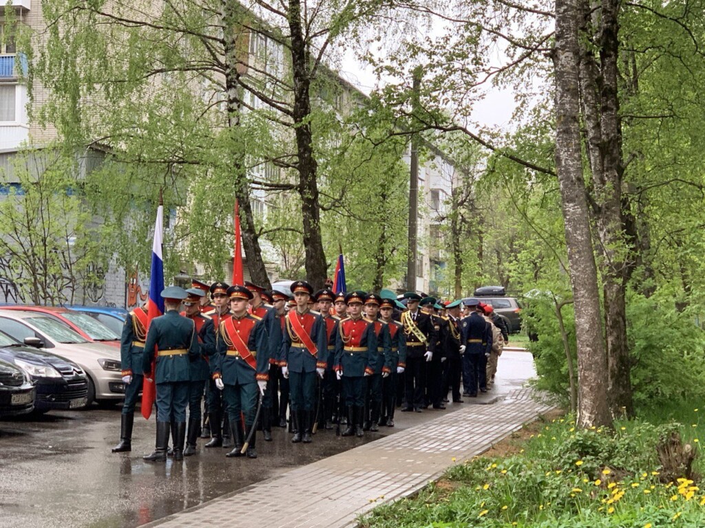 парад 1