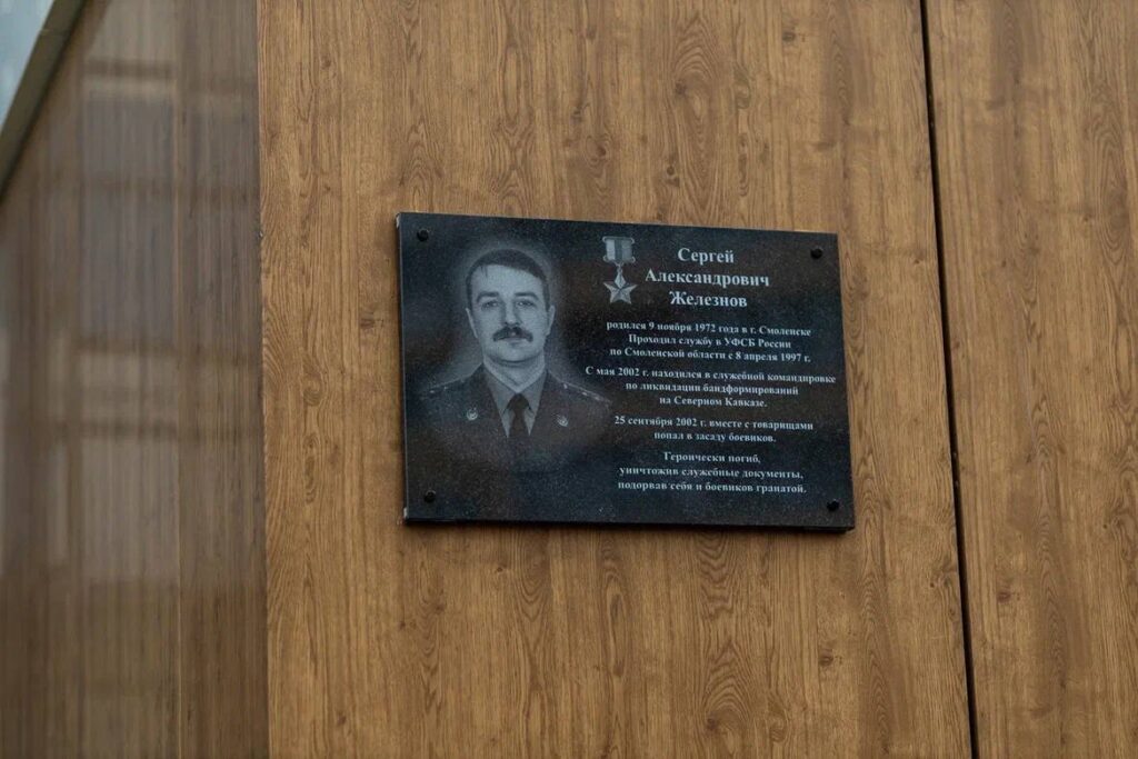 сергей железнов