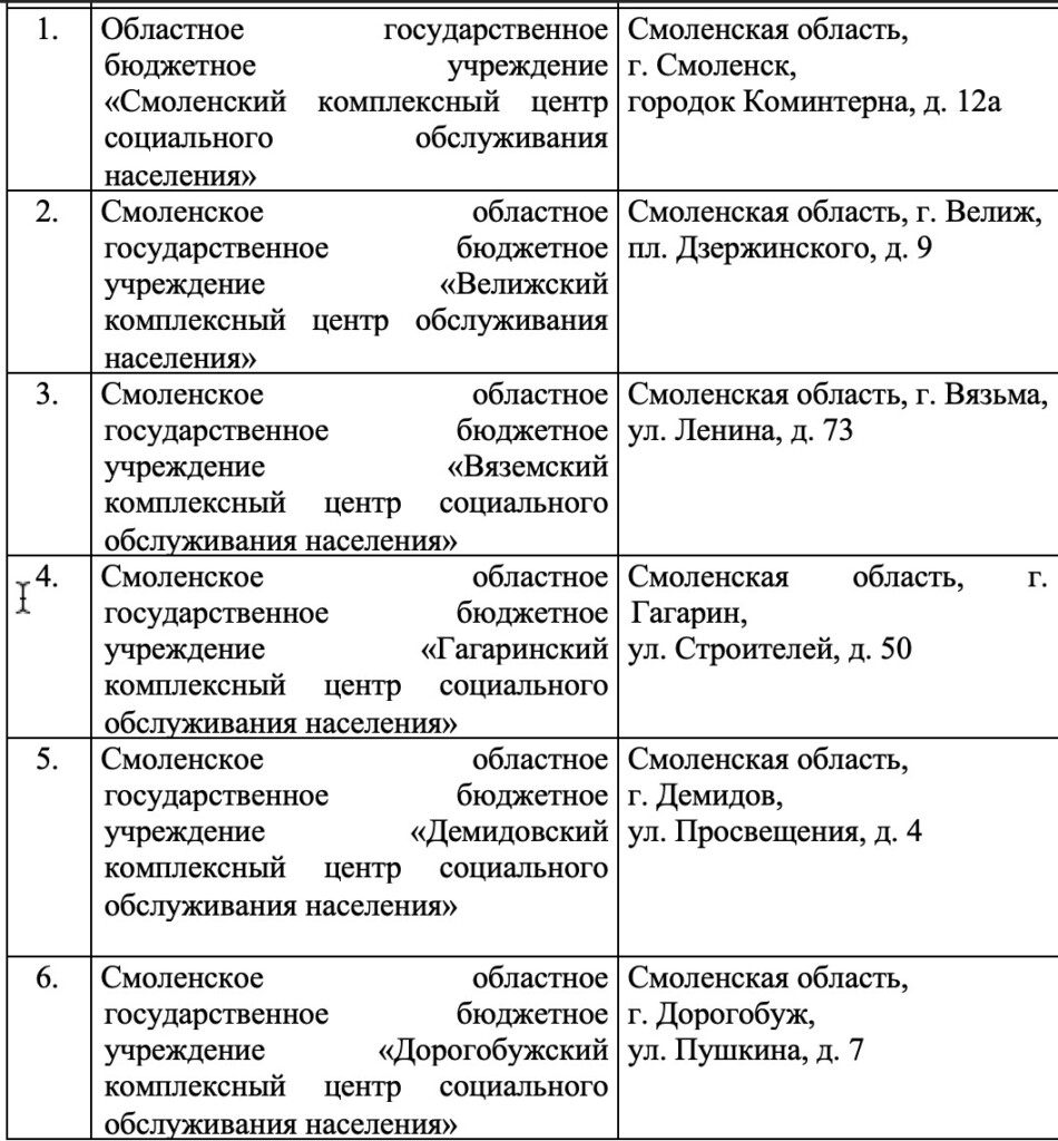 Снимок экрана 2025-05-28 в 10.22.31