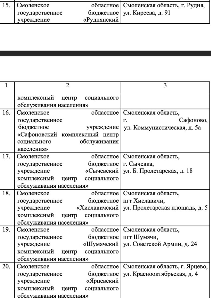 Снимок экрана 2025-05-28 в 10.23.54