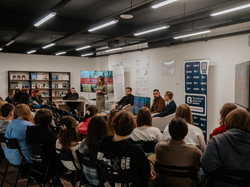 УФСБ, показ студентам СмолГУ фильма ГТРК о Гацкевиче