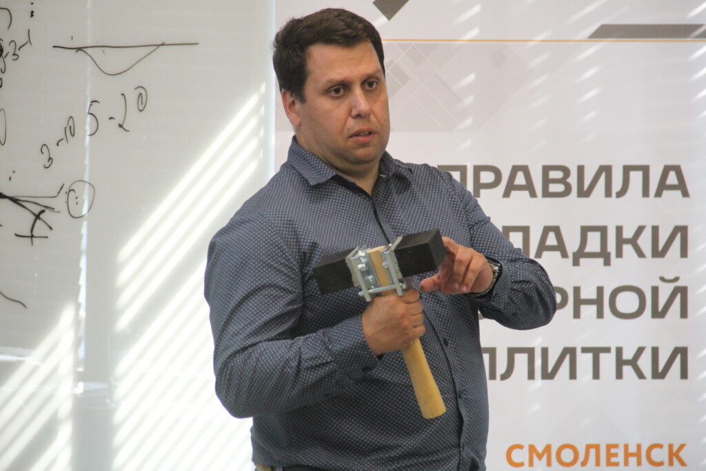 10.6.2025 - семинар по правилам укладки тротуарной плитки_25