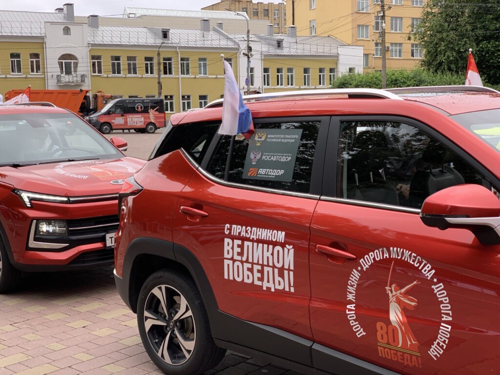 автопробег машина