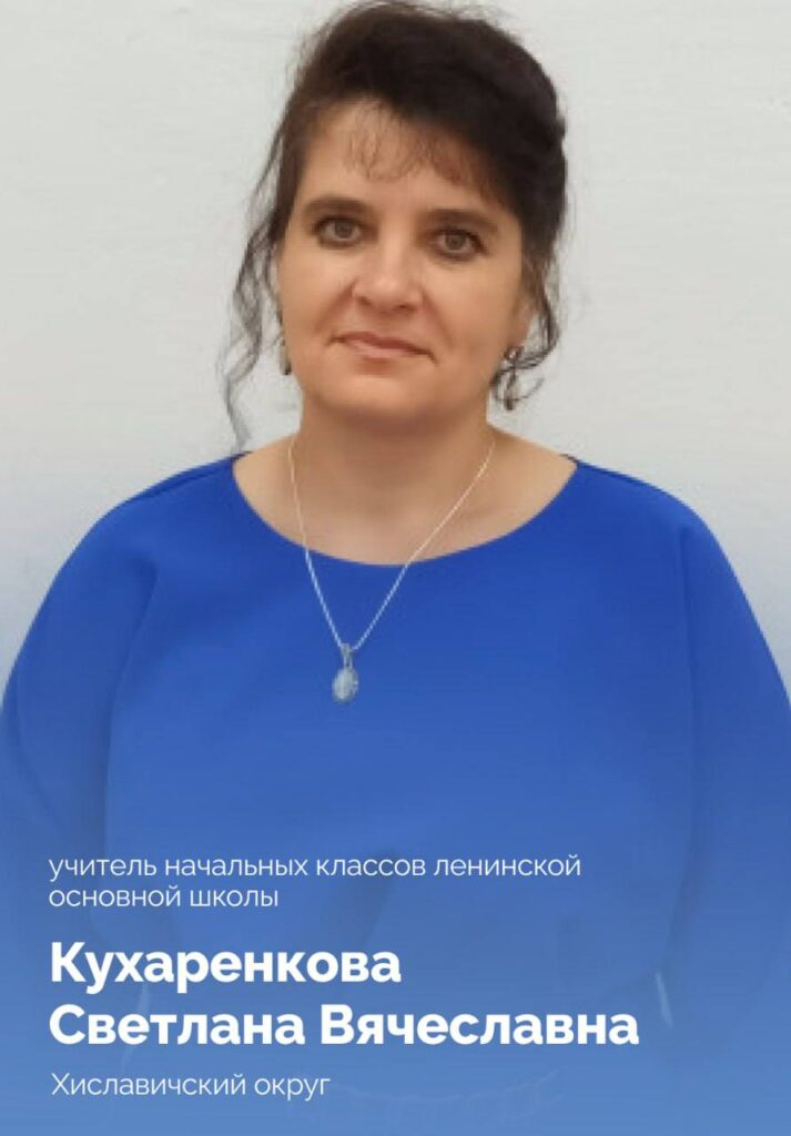 кухаренковаъ