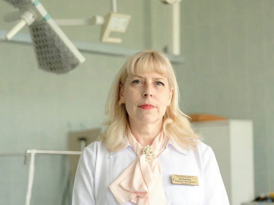 Лариса Волынец