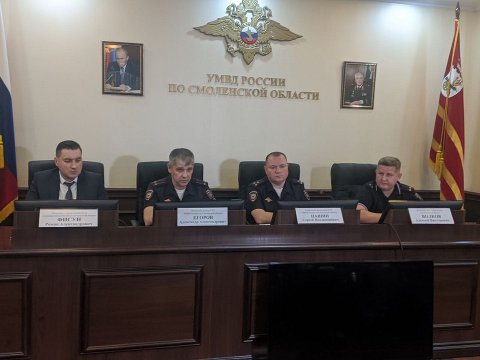 пресс-конференция УМВД и ЦБ по киберпреступности, Фисун, Егоров, Пашин, Волков