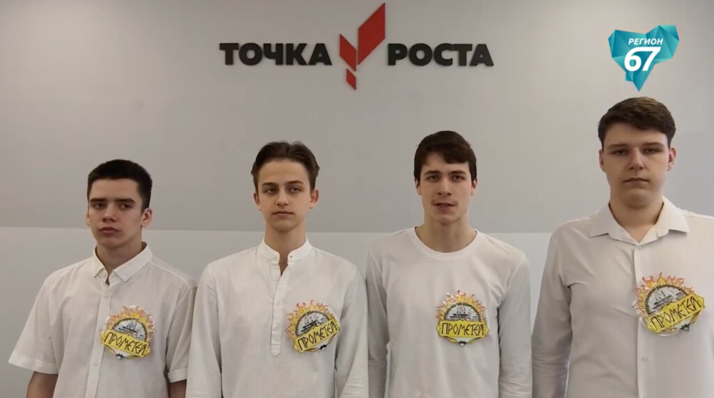 Снимок экрана 2025-06-04 в 12.34.11