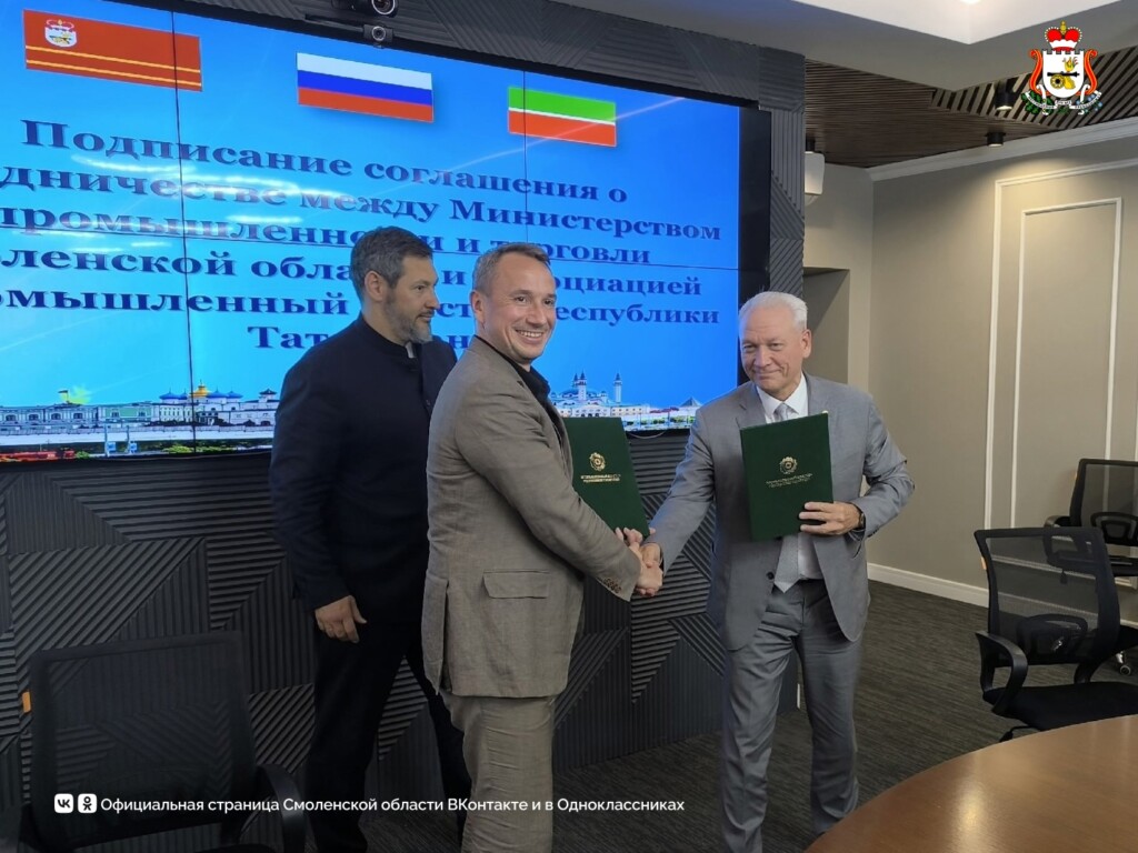 татарстан сотрудничество