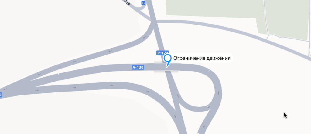 ограничение движения на а-130