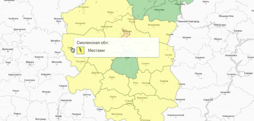 погода гроза прогноз