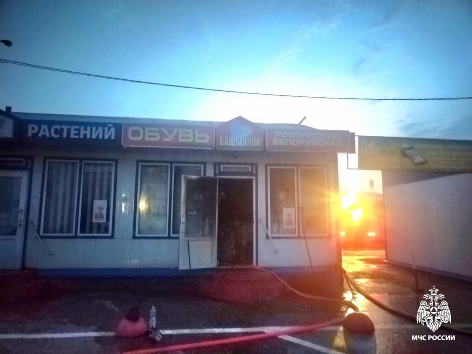 сгоревший 8.7.2025 магазин обуви