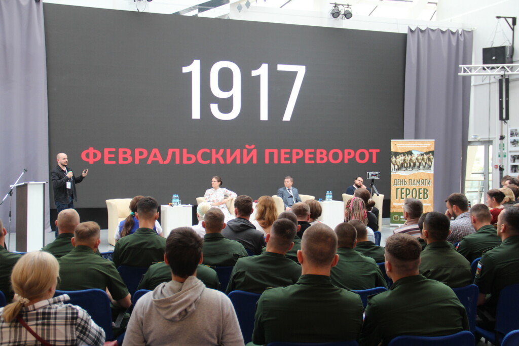 1.8.2025 - День памяти героев Второй Отечественной войны (11)