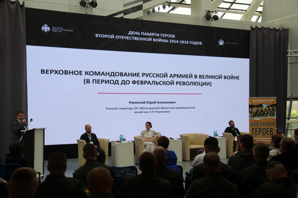 1.8.2025 - День памяти героев Второй Отечественной войны (12)