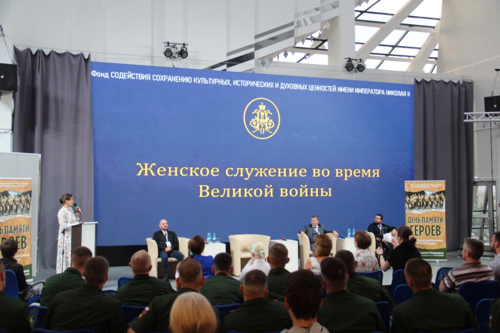1.8.2025 - День памяти героев Второй Отечественной войны (16)