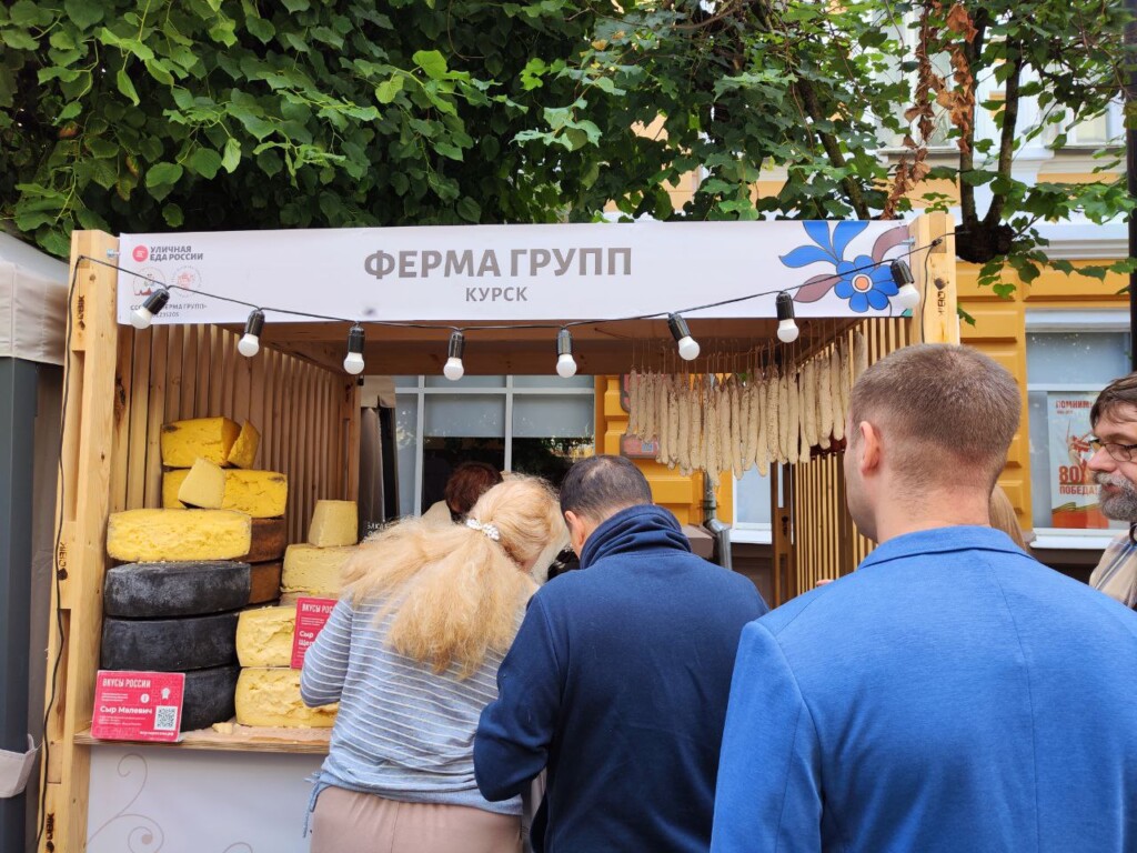 фестиваль уличной еды
