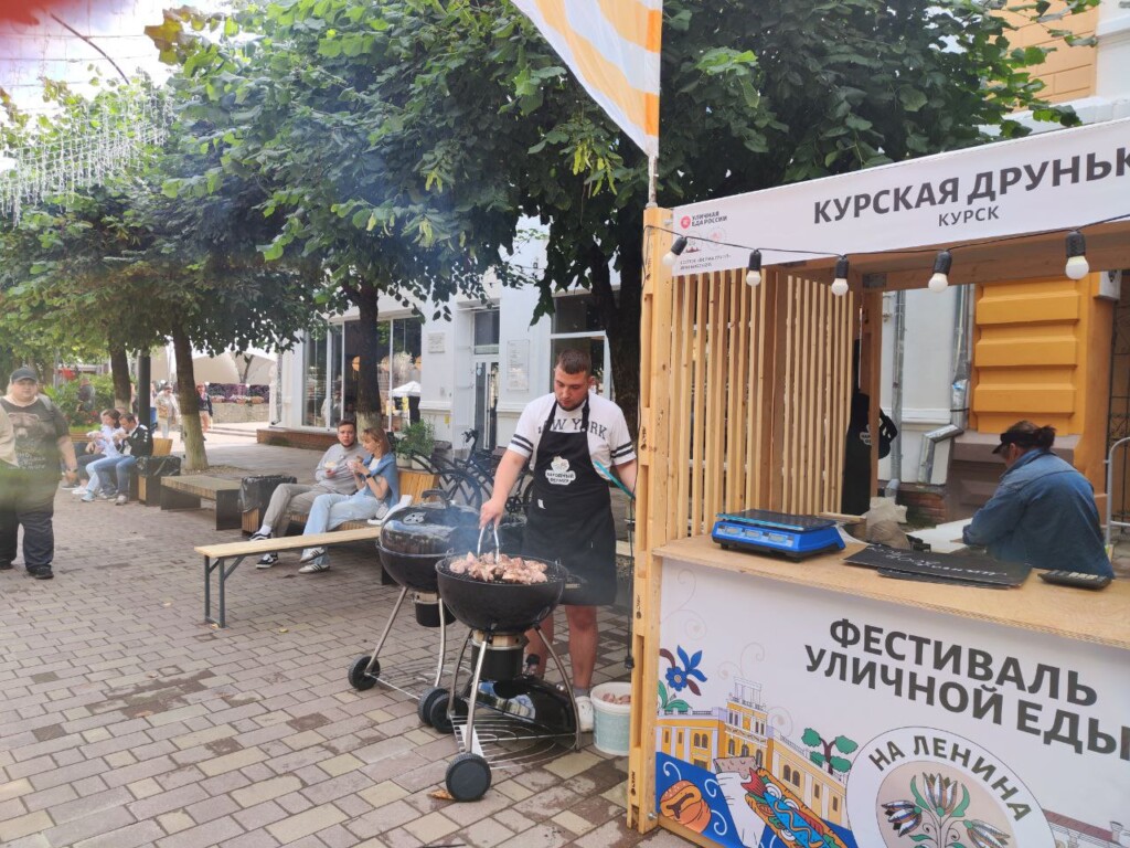 фестиваль уличной еды