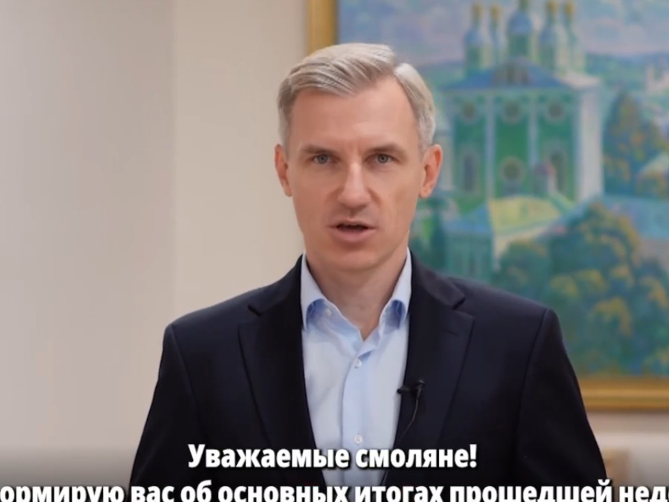 Анохин, итоги недели